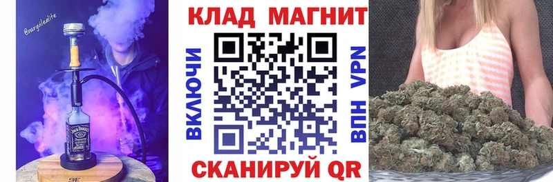Купить закладку Гашиш  COCAIN  Alpha PVP  Бошки Шишки  АМФЕТАМИН  МЕФ  Невьянск