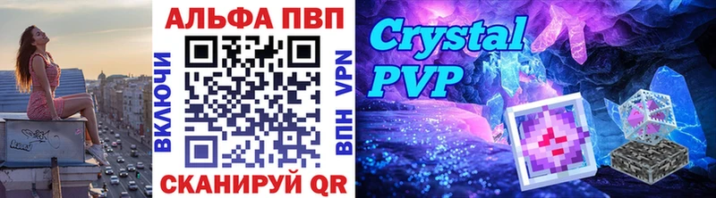 Купить где  Невьянск  Alpha PVP VHQ 