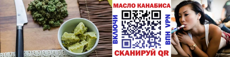 Купить закладки  Невьянск  Canna-Cookies конопля 