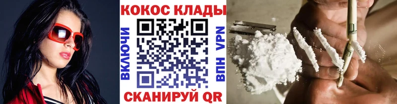 Купить  Невьянск  Cocaine Колумбийский 