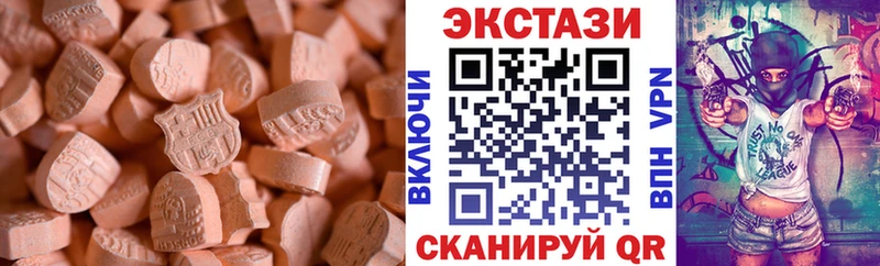 Купить где  Невьянск  Ecstasy louis Vuitton 