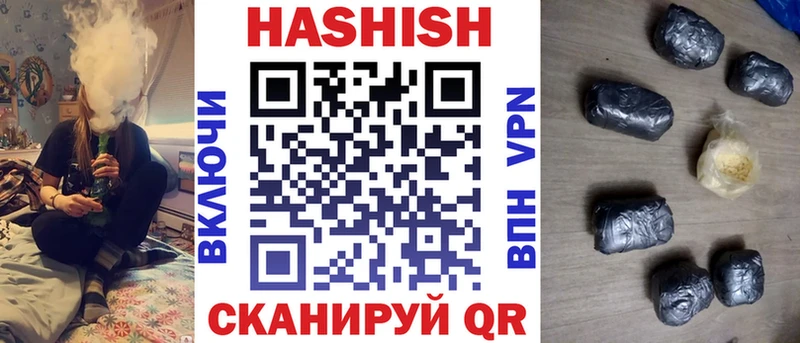 ГАШ AMNESIA HAZE  Купить закладки  Невьянск 