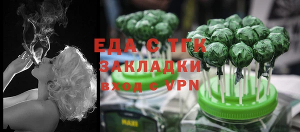 первитин Зерноград