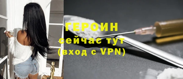 прущие грибы Зеленодольск