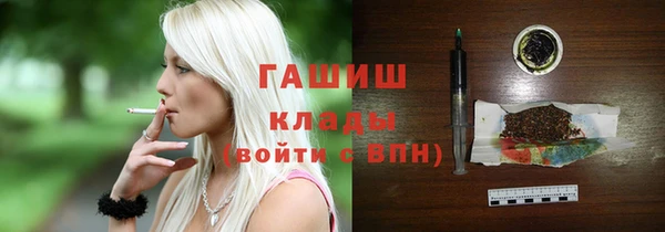 скорость mdpv Зеленокумск