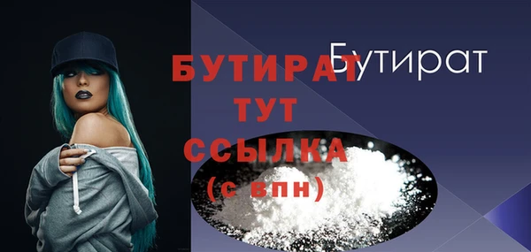 спиды Инта