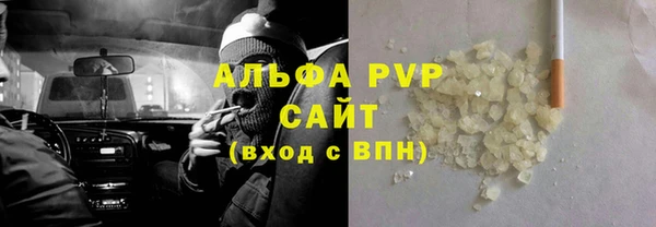 скорость mdpv Зеленокумск