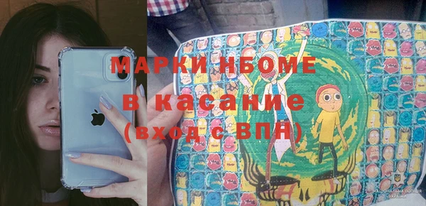 скорость mdpv Зеленокумск