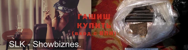 прущие грибы Зеленодольск
