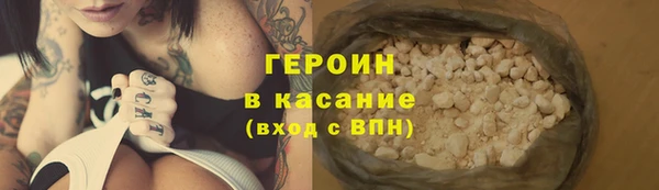 первитин Зерноград