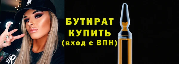 первитин Зерноград