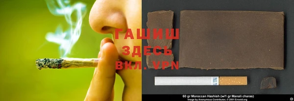 первитин Зерноград