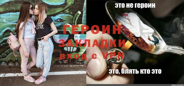 прущие грибы Зеленодольск