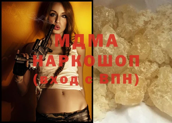 спиды Инта