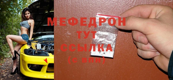 прущие грибы Зеленодольск