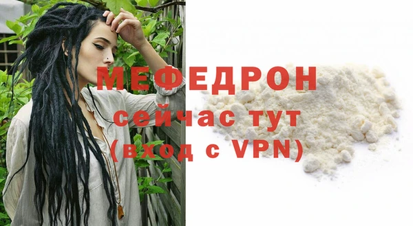 скорость mdpv Зеленокумск