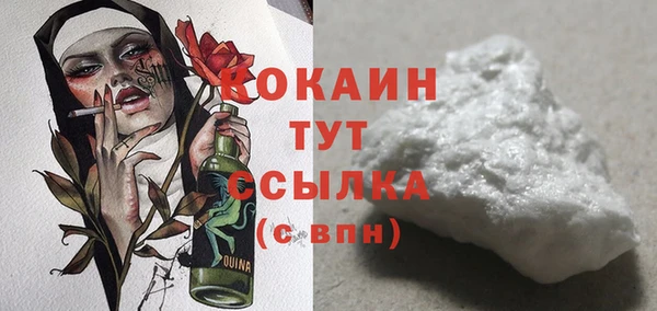 первитин Зерноград