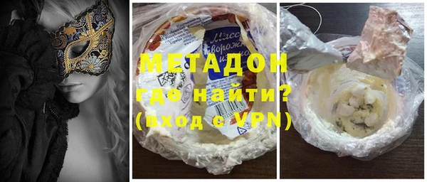 первитин Зерноград