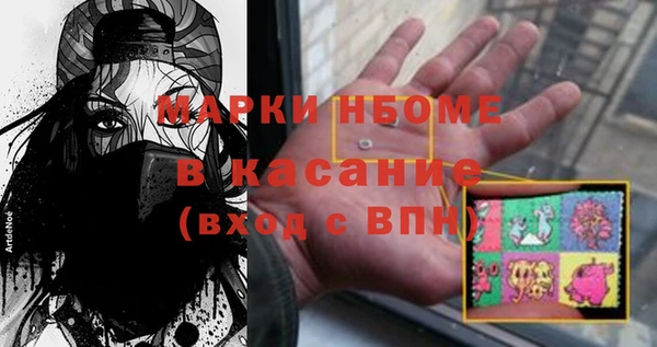 спиды Инта