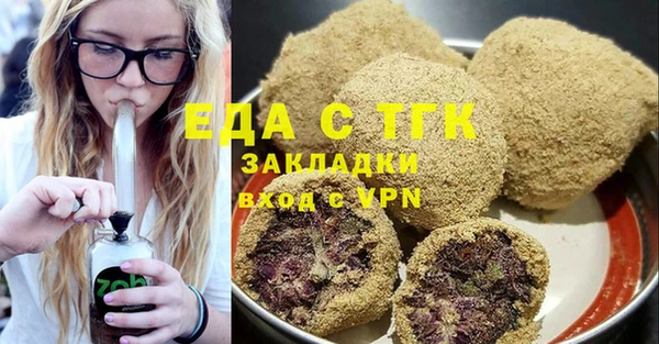спиды Инта