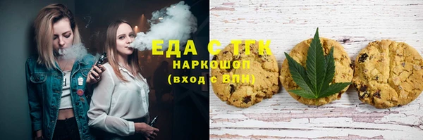 спиды Инта