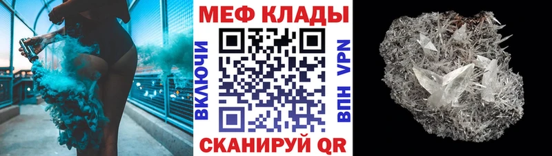 Мефедрон мяу мяу  Невьянск 