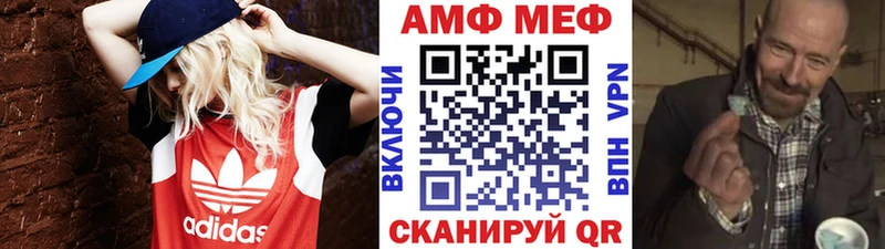 Первитин мет  Купить закладки  Невьянск 