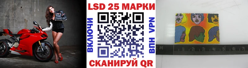 Марки 25I-NBOMe 1,8мг  Купить  Невьянск 
