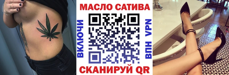 ТГК THC oil  Купить где  Невьянск 