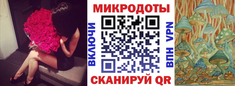 Купить Невьянск Галлюциногенные грибы MAGIC MUSHROOMS